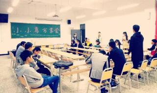 成都工业职业技术学院 成都工业职业技术学院